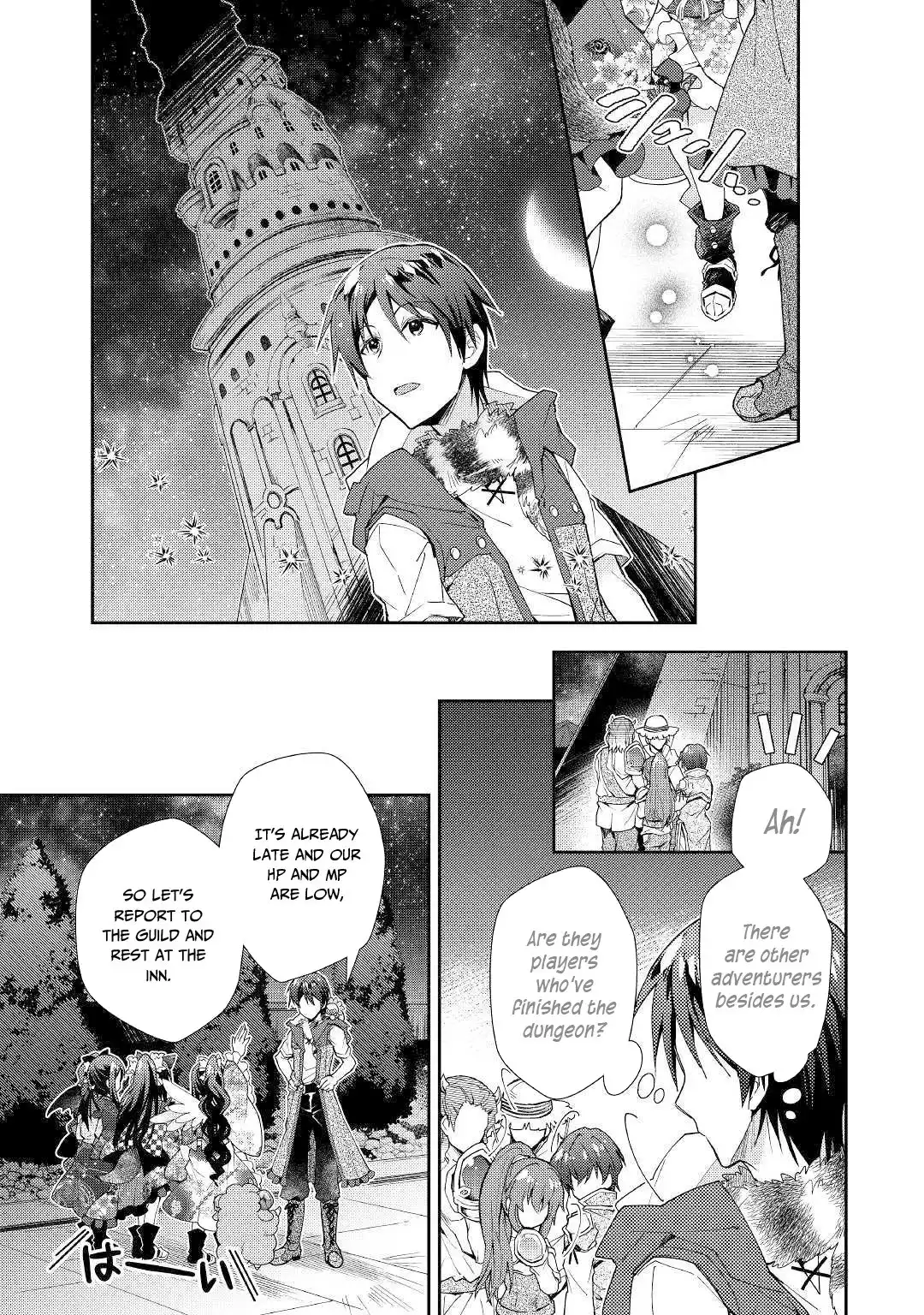 Nonbiri VRMMO-ki Chapter 45 18